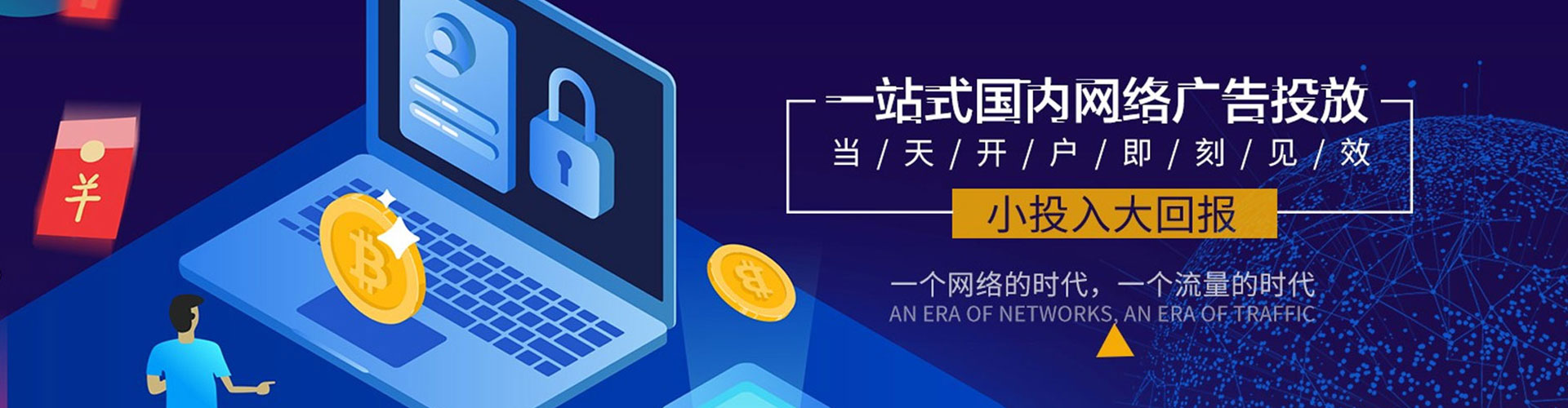 万安信息流平台