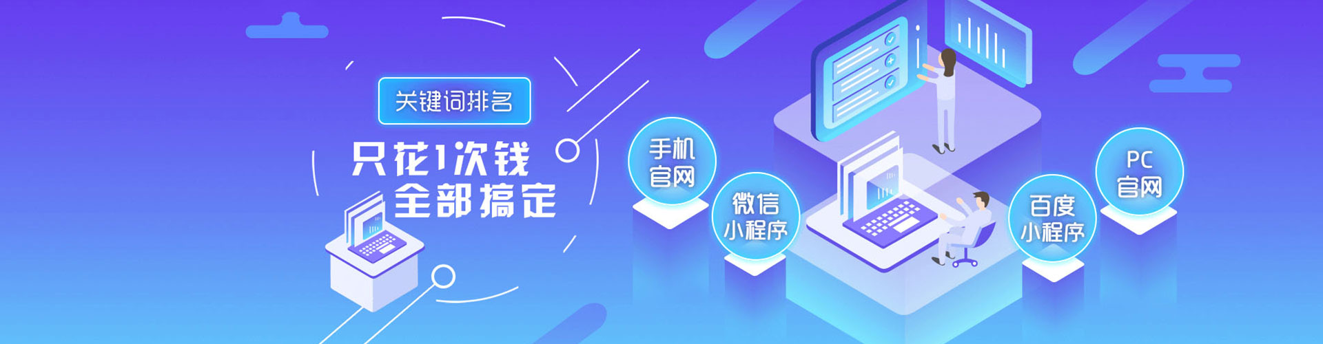 万安搜索开户返点